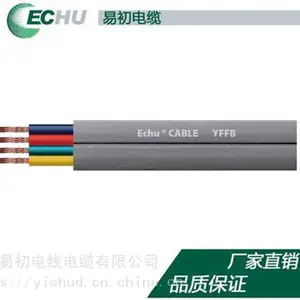 YFFB移动扁电缆 行车专用一字排列线缆 抗拉抗磨 高柔软性