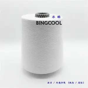 BINGCOOL�� ���ڳ�������ά������˿�����۲���˿����