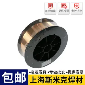 飞机牌S226黄铜焊丝 黄铜气焊用 厂家供应