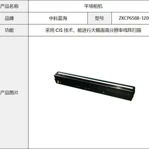 圆瓶、瓶盖检测可加平场相机