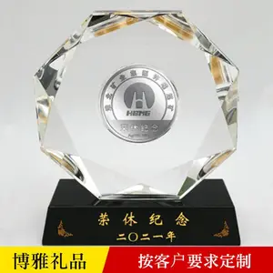 定做纪念牌定制退休纪念牌制作荣誉退休纪念章厂家