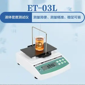 试验室测液体浓度仪器 定制设计 仪特诺盐酸浓度检测仪