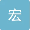 ��˾logo
