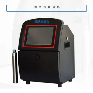 喷墨喷码机小物件标识喷墨小字符喷码机价格多少钱