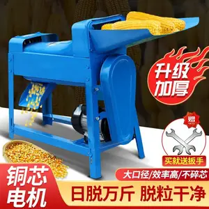 新款电动玉米脱粒机小型家用全自动多功能加厚打苞米机剥玉米神器
