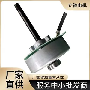 隐形扇通用风扇电机无刷直流外传子静音安全风扇电机