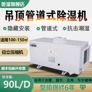 ��ʪ������ʪ��90��һ��������ʪ���ܵ���ʪ����װʽ�����
