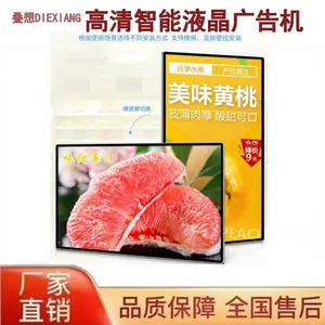 55寸智能高清广告机 电梯广告机 多媒体会议显示屏 吊挂 嵌入式