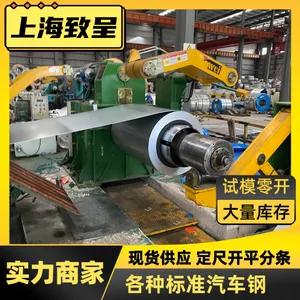 �����ְ��ͺ�BSUFDE+Z������ǿ��0.8*1147*C���