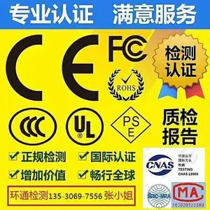 东莞HTT检测公司 磨床机机械CE认证 MD认证 EN60204 EN***12100