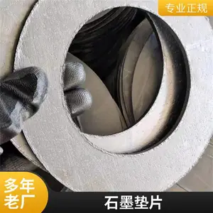 ʯ��ҵ�ø����ʹ�ʯī��Ƭ ���ױ��ΰ����ܷ������