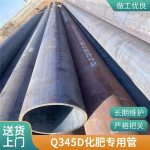 ������ϴ�ۻ��޷�� Q345E�޷�ֹ� ���⹤�� �ӹ���֬