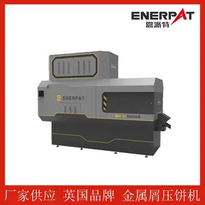 恩派特BM-2013金属液压压块机 适用废铁废铝 多种型号可定制