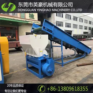 英豪PET瓶加工机械，针对各类废饮料瓶塑料瓶的回收。