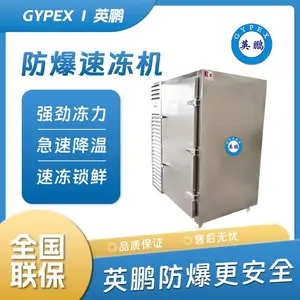 Ӣ����*** BL-1100-EX/SDG ***�±���60�ȱ�������80�ٶ��������������-40����