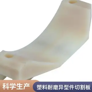 ���� ע�����μ� PVC���ϼӹ��� ������Ʒ ֧�ֶ���