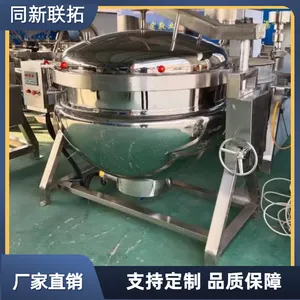 蒸汽加热夹层锅 商用汤料熬煮搅拌锅 羊杂酱香驴肉夹层设备