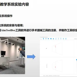 医学智能之梦：机器人手术的理论学习与场景展示