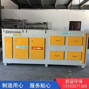 活性碳吸附塔 不锈钢活性炭废气净化器 蜂窝活性炭蔚蓝环保