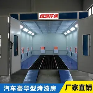 ���ҹ�Ӧ������׼��/�����Ϳ��᷿ �����������᷿