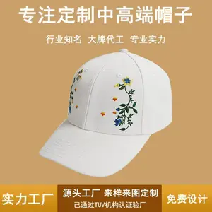 帽子女夏季绣花棒球帽白色韩版潮户外嘻哈太阳帽男遮阳鸭舌帽批发