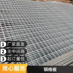 扬迈镀锌异形钢格板 美观抗用抗腐蚀高抗压 可定制防滑