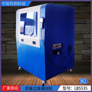 小型圆雕机立体雕刻机