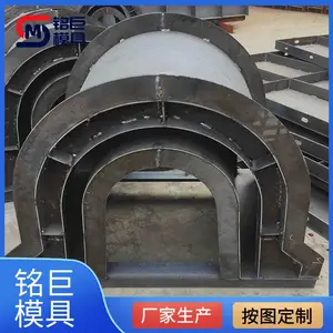 长沙流水槽模具-现浇流水槽模具制作-铭巨模具(推荐商家)