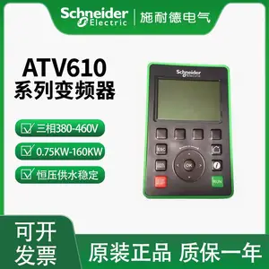 施耐德ATV610系列变频器 ATV610D55N4 功率55KW 当天速发
