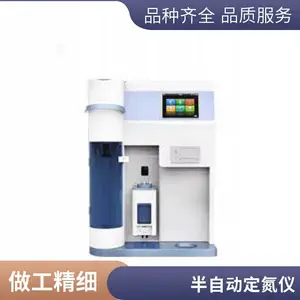 ANKY6120ȫ�Զ���ʽ������ �����ʼ������ �������ⶨ���� ����΢��������¯