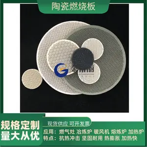 供应高温堇青石方形多孔蜂窝式电阻器炉灶用电加热陶瓷燃烧板制作