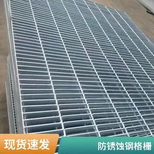 热镀锌钢格板踏步板 抗锈蚀排水沟盖 金属网格盖板格栅板