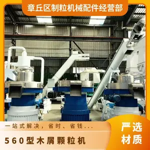 560��ľм���������� 132ǧ��ľ������������