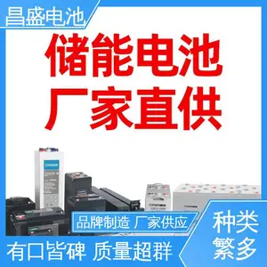 ��ʢ ũ���ز��绰ϵͳ �������� 6-CNFJ-50 �ͼ� ���� �߱�׼