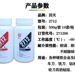 ����2712���½ṹ������ͭ�����ճ�� ����ȱ���޲�����ɫ500g