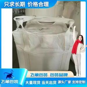 �ִ������ĵ������װ��1*1m���ظ�ʹ��1.2����������FX-12