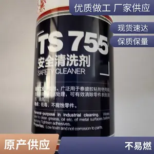 ̩ʢTS755�����Ͳ���ȼ��ӷ���ȫ��ϴ��340g