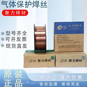 聚力二保焊丝厂家批发RE50-6二氧化碳无气气体保护实心焊丝