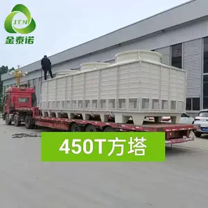 金泰诺 450吨流量方型逆流玻璃钢冷却塔外形尺寸 冷水塔使用说明书