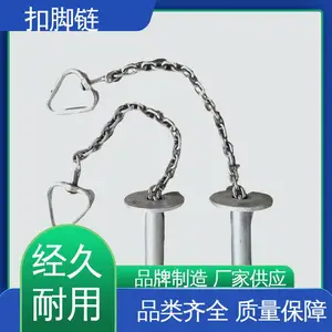 海川 ZJK-100 杀猪扣脚链 碳钢材质 适用大中小型屠宰场