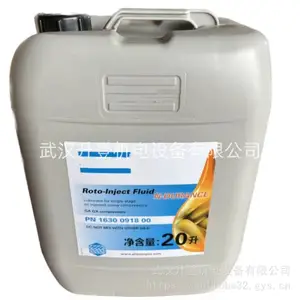 阿特拉斯科普柯Roto-Xtend Duty Fluid2901 0522 00润滑油