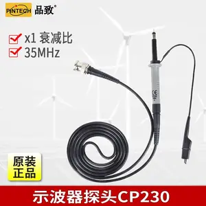 PINTECH品致无源探头CP230示波器测试棒(35MHz,300V)