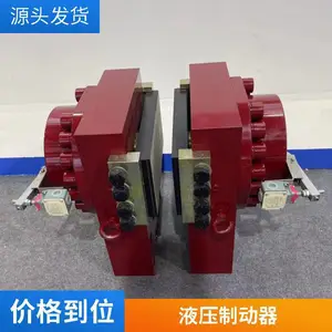 更换带式输送机刹车制动器 KPZ盘式制动器摩擦片 工力大制动平稳