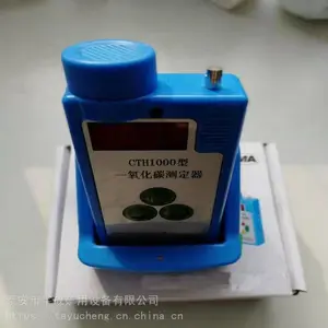 ��ɿ���һ����̼�ⶨ��CTH1000���ȸ� ������ⱨ����