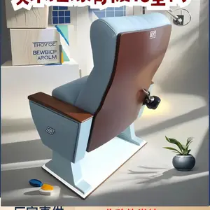QY001惠州会议厅礼堂椅 电影院凳 学校报告厅用椅