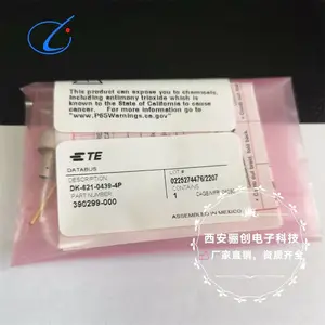 DK621系列 DK621-0439-4P 4芯圆形航空插头 接插件 骊创