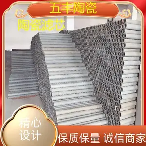 微孔陶瓷过滤管 陶瓷膜过滤管60*40*1000mm陶瓷滤芯 150*90*1000 mm