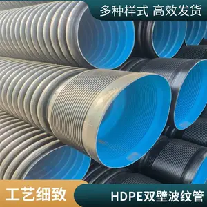 HDPE˫�ڲ��ƹ� ���� ��ھ���ˮ����ˮ�� ��ǿ�� �ܺĵ�ˮ������С