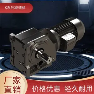 螺旋伞齿轮减速机K87-YPEJ-7.5-4P-49.16-M1-0°-X-AB迈传减速器