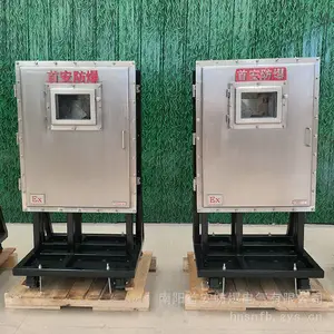 不锈钢防爆控制柜,海上钻井平台防爆控制箱,首安防爆